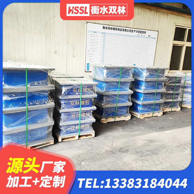 临安区LNR水平力分散橡胶隔震支座生产厂家 临安区LNR800建筑隔震橡胶支座源头工厂 临安区LNR橡胶支座D420厂家 临安区LNR橡胶隔震支座1300 - 第4张