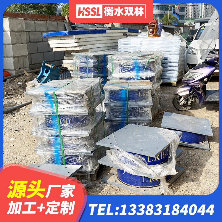 临安区LNR800隔震支座生产加工 临安区隔震支座哪里买 临安区HDR600高阻尼橡胶隔震支座生产厂家 临安区LNR900隔震支座多少钱 - 第4张